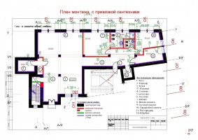 Продажа 2-х уровневой квартиры. Київ